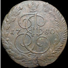 5 копеек 1780 ЕМ, Отличная! С 1 Рубля!