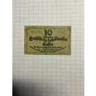 Нотгельд 10 пфеннигов 1921 год. -2112