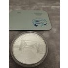 Августовский канал