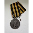 Медаль За турецкую войну 1828–1829 гг. старая лента и промзвено