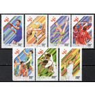 Спорт Вьетнам 1990 год серия из 7 марок