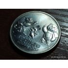 25 рублей 2014 Олимпиада в Сочи Талисманы