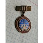 Пожарная охрана. МВД СССРIII Международные Соревнования Юных Пожарных СССР 1979 ЮДПД пионерия юный