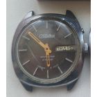 Часы ссср Слава.