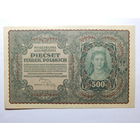 Польша 500 марок 1919г.