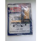 РАФ-2907(Автомобиль на службе )