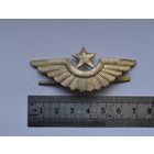 Кокарда ВВС СССР. (На тулью).