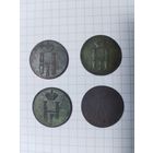 Копейки 1852-1855 год. С рубля