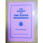 THE SECRET OF THE KATHA UPANISHAD / Swami Krishnananda. ( секрет Катха Упанишад).