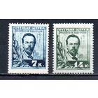 А. Попов СССР 1925 год серия из 2-х марок