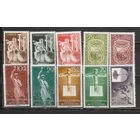 ФФ5 Сахара, Испанская Гвинея 1956-58 Сборный лот