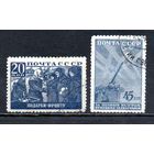 Великая Отечественная война СССР 1942 год 2 марки