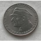 Польша 10 злотых 1967 - 20 лет со дня смерти Кароля Сверчевского - состояние!