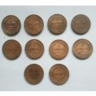 Набор монет 2 к империи