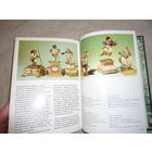 Музей Грюнес гевёльбе в Дрездене. Книга