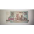 Беларусь 200 рублей 1992