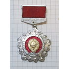 50 лет образования союза ССР