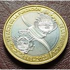 Коста-Рика 500 колонов, 2023 175 лет основанию Республики    ( 2-8-2 )