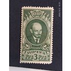 Стандарт 1939 С 583l**