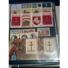 Беларусь 1992 годовой набор