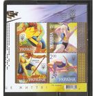 ФФ3 Украина 2012 Ол. игры