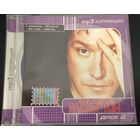 CD Владимин Кузьмин МР3 коллекция, 3 диска.