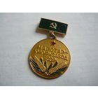 Мастер- кукурузавод  БССР.