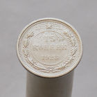 15 копеек 1923