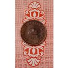 Венгрия 2 филлера 1901