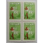 Стандарт. "А". надпечатка. кв. бл. 1996