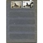 СССР, 1937,   АРХИТЕКТУРА НОВОЙ МОСКВЫ,    2м, по 2 руб шт  За 463