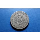 20 злотых 1974 MW. Польша.