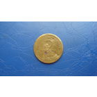 5 копеек 1941                                                                                                                      (4640)