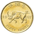 Гонконг 50 центов, 1997 Возврат Гонконга под юрисдикцию Китая UNC