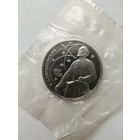 1 рубль 1987 год. Циолковский. Пруф