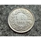 Швейцария 1 франк 1944 год серебро