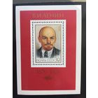 СССР 1985 год. 115-я годовщина со дня рождения В.И.Ленина (блок)