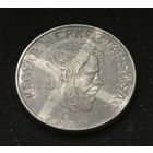 5 форинтов 1984 Венгрия #01 Забавная патина