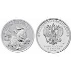 25 рублей  СМЕШАРИКИ   Российская (советская) мультипликация  2023 год