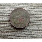 Werty71 СССР 15 копеек 1931