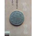20 копеек 1821 года не частая