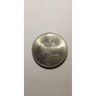 Ф. Скорина 1 рубль 1990