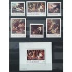 Румыния 1970г. Полная серия: 6 марок+блок. Живопись. Сцены охоты. **