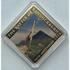 Сомали 25 шиллингов 2013 г. 700 лет битве при Бэннокбёрне. Меч