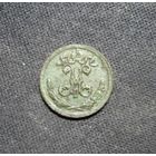 1/4 Копейки 1897 г.