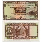 Гонконг. 5 долларов (образца 1975 года, P181f, UNC)