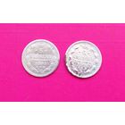 5 копеек 1890 и 1891 годов