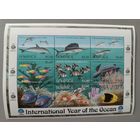 Доминика Морская фауна  1998, Mi.2592-2600