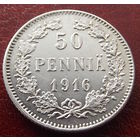 Финляндия в составе РИ. 50 пенни 1916