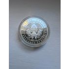 20 рублей РБ 2014 года. Костел Яна Крестителя.